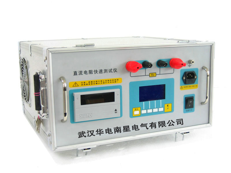 NXZRC-40A直流电阻测试仪