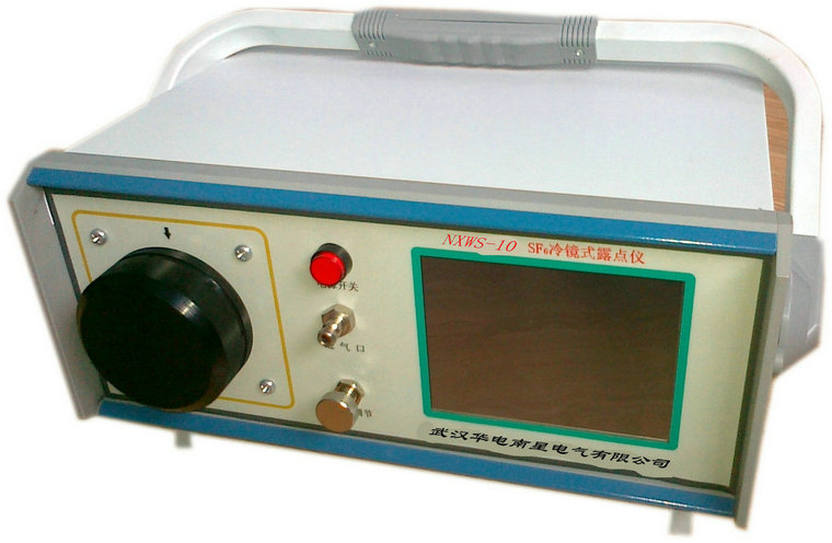 NXWS-10数字智能式SF6微水测量仪