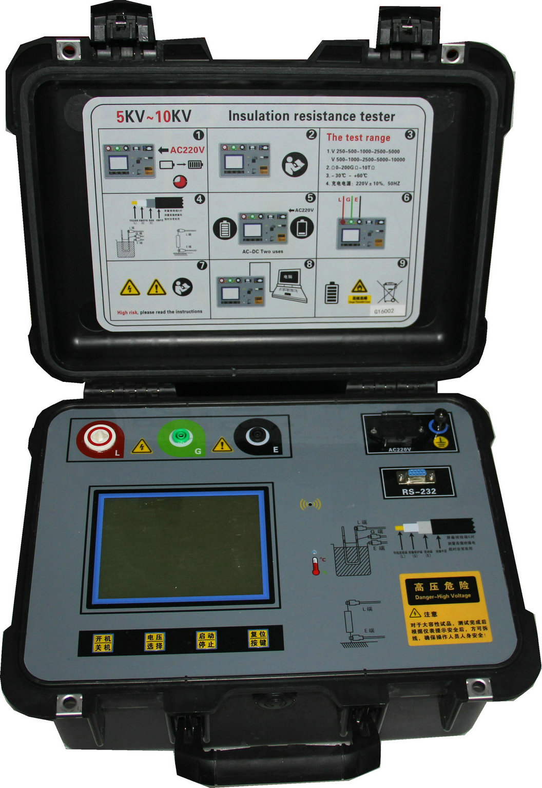 NX3110(10kv)智能数字绝缘电阻测试仪