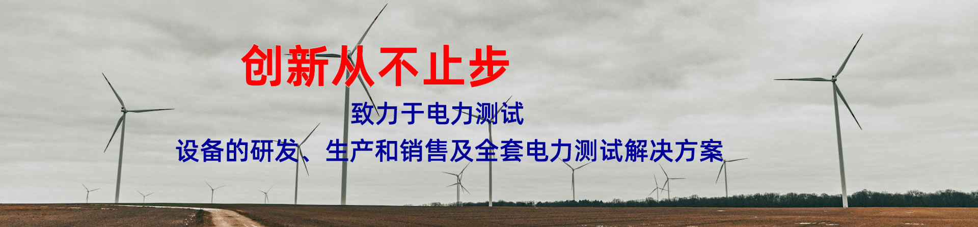 回路电阻测试仪_大电流发生器_氧化锌避雷器测试仪_回路电阻测试仪-武汉南星电气